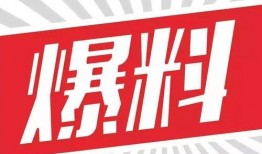 热点料爆料入口 今日吃瓜51cg热门大瓜娜娜 2025十大社会热点事件,娜娜爆料，51CG平台揭示十大焦点