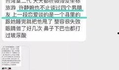 热点黑料视频 明星八卦爆料网站推荐 独家爆料小程序入口在哪,明星八卦爆料网站，热点黑料视频小程序入口大公开！