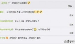 今日吃瓜学生校园什么网站,学生热议焦点一网打尽