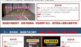 吃瓜ppt 热点事件黑网爆料,黑网爆料背后的真相