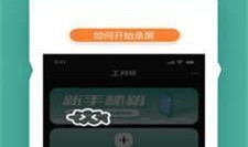 热点黑料视频 明星八卦爆料网站推荐 独家爆料小程序入口在哪,明星八卦爆料网站，热点黑料视频小程序入口大公开！